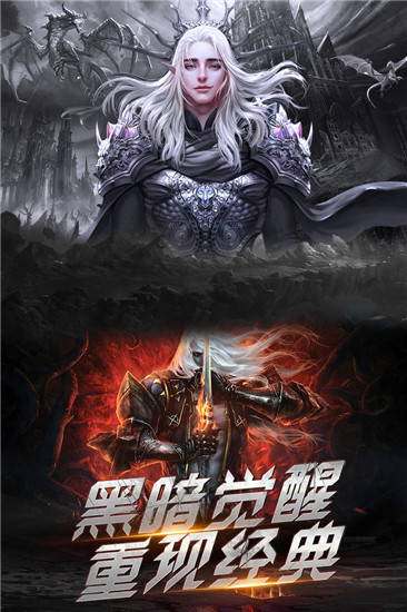 暗黑猎手无限钻石版