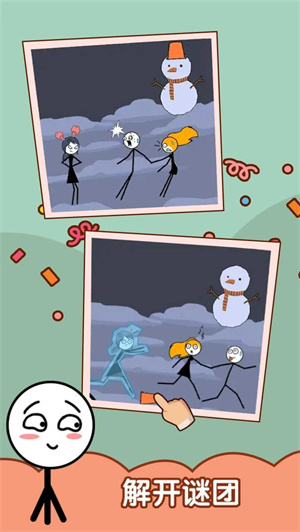 渣男别想跑免费版