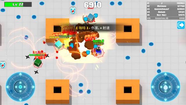 射手大作战最新版