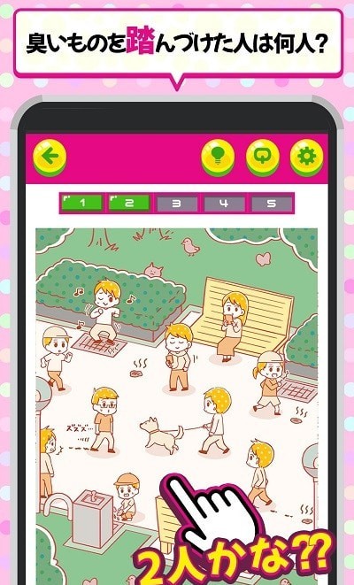 你的秘密最新版