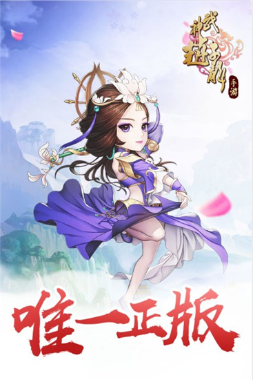 武神赵子龙无限元宝版