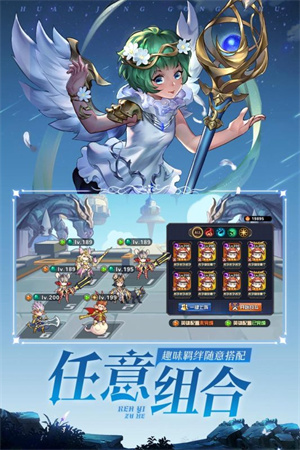 幻境公主免费版