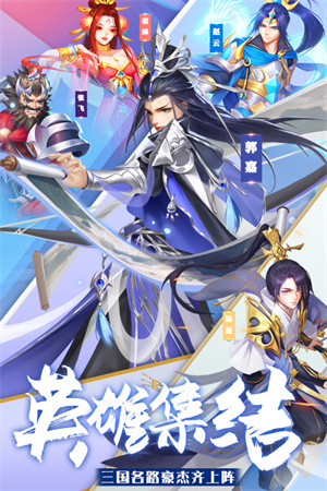 时光旅人免费版