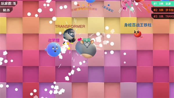 我要撞到爆免费版