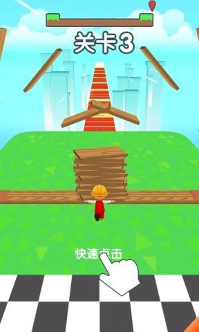 光头伐木工安卓版