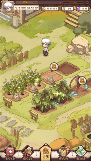 加油小店免费版