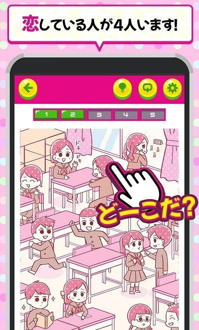 你的秘密最新版