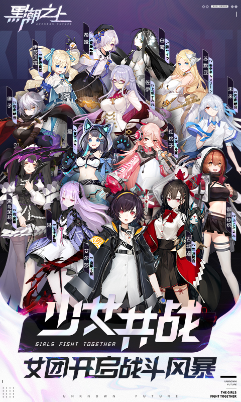 黑潮之上无限体力版