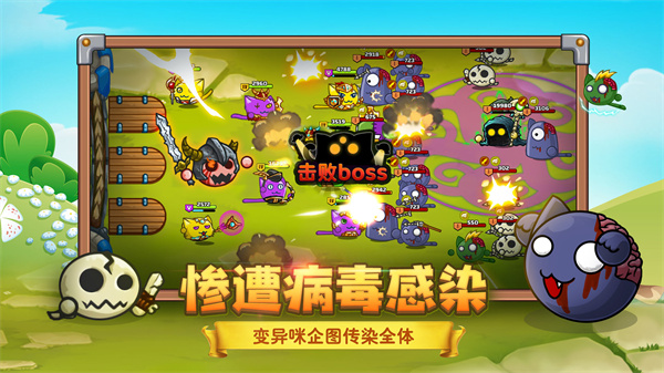 疯狂战场安卓版