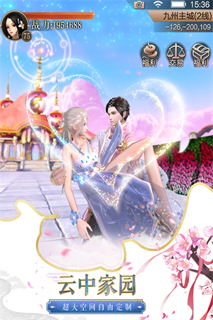 天空纪元无限金币版