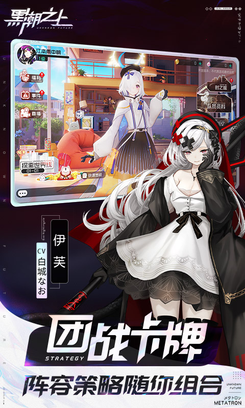 黑潮之上无限体力版