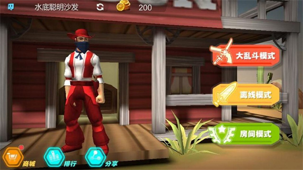 西部大作战免费版