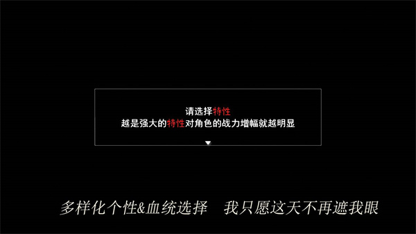 轮回再启测试版