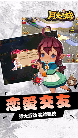 月光之城免费版