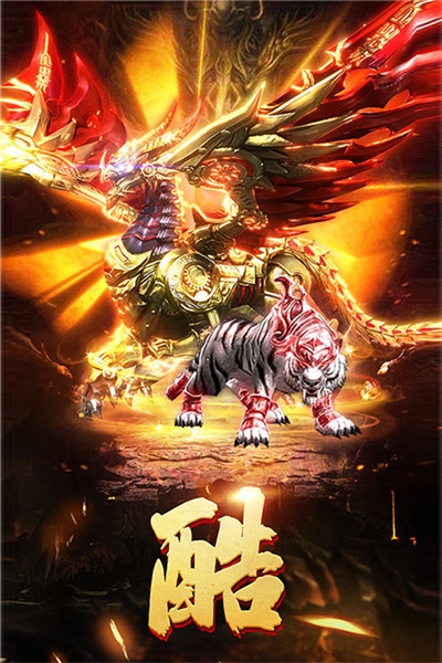 王者国度高爆版