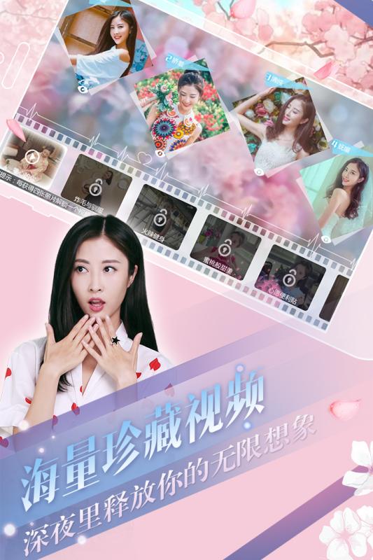 心动回忆小米版