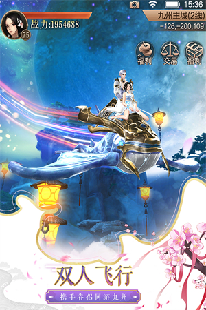 天空纪元无限金币版