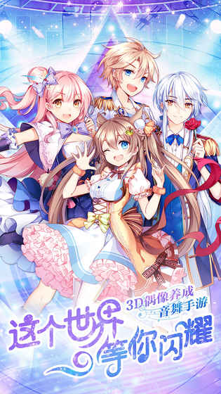 心跳计划内购版