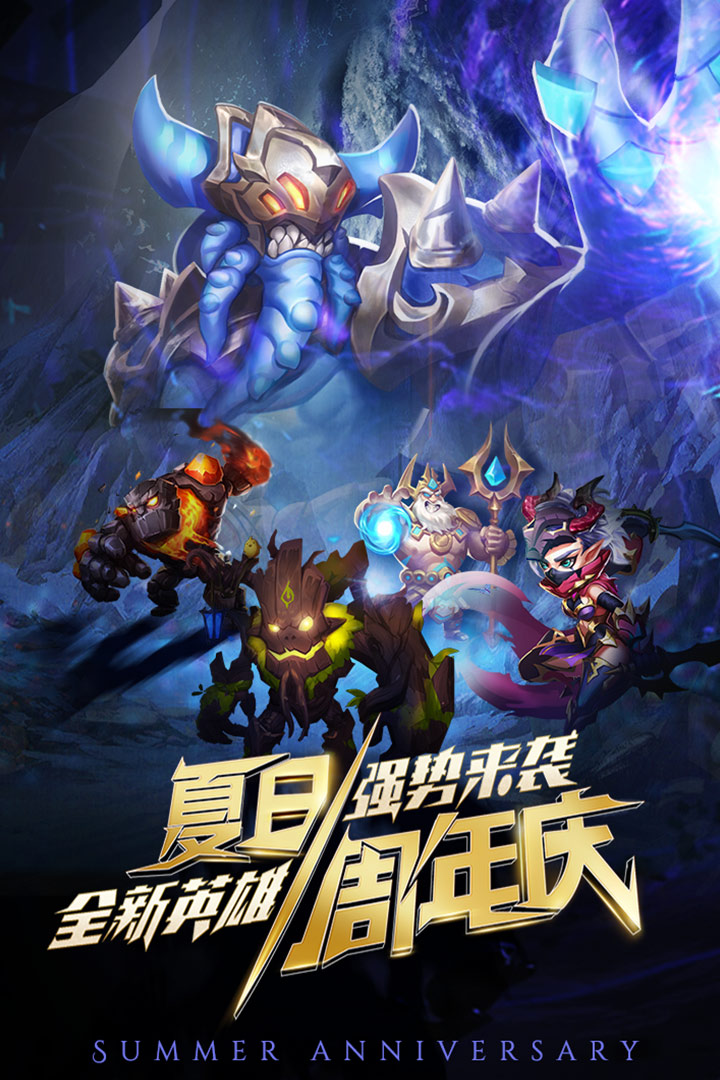 命运战歌微信版