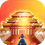 一亿三国梦免费版