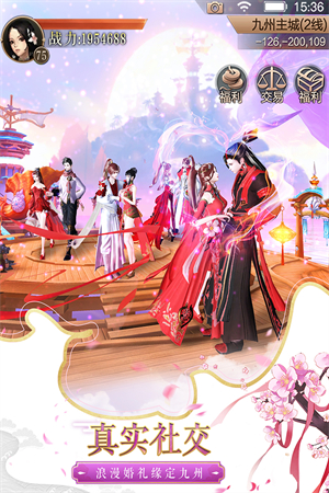 天空纪元无限金币版