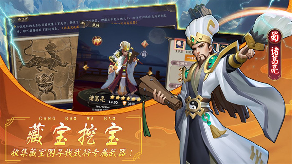 建安十二年免费版