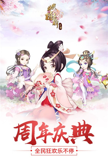 武神赵子龙变态版