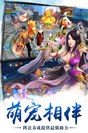 苍穹之剑福利版