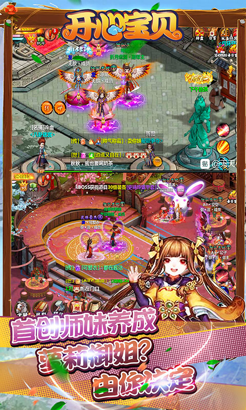 开心宝贝满v版