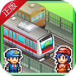 箱庭铁道物语免费版