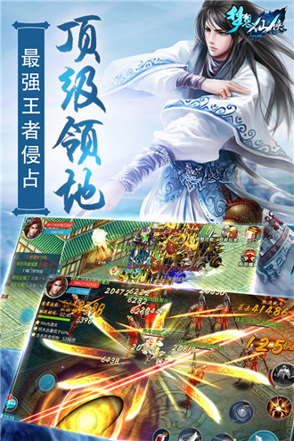 梦想仙侠无限元宝版