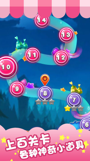 水果缤纷消消消手游