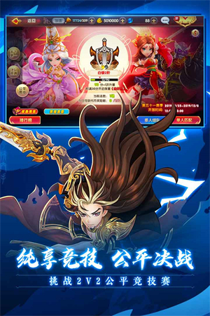 射雕英雄传3D无限钻石版
