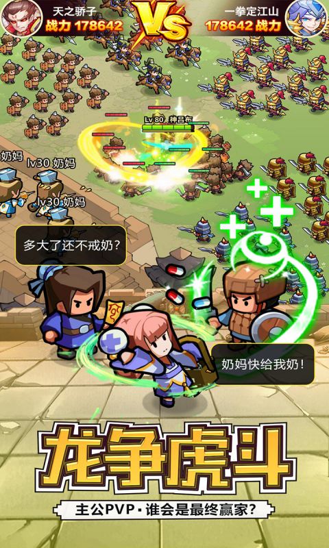 英雄这边请变态版