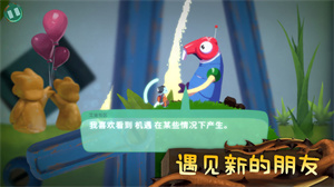 从未离开免费版