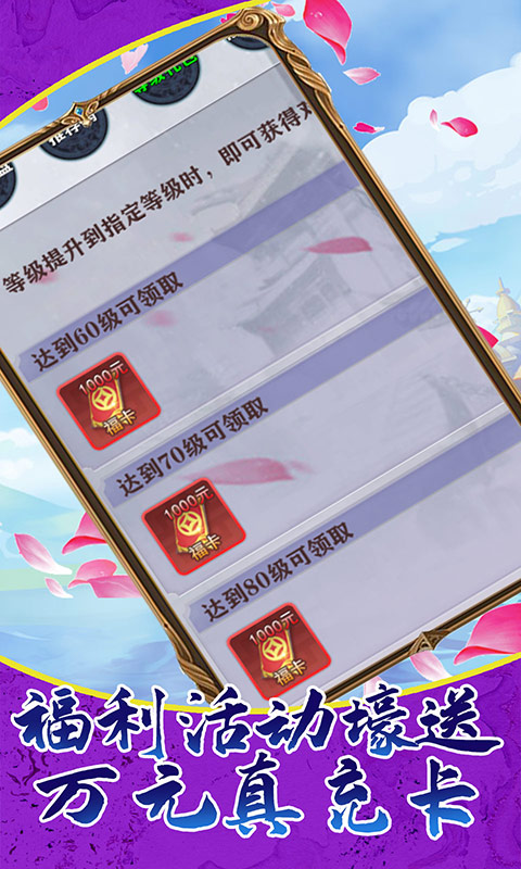 众神之神无限元宝版