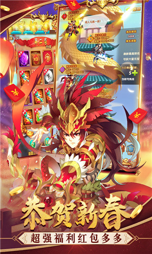 大话封神榜福利版