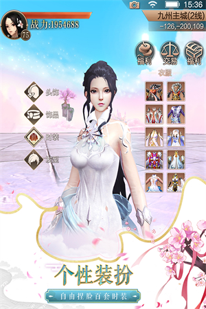 天空纪元无限金币版