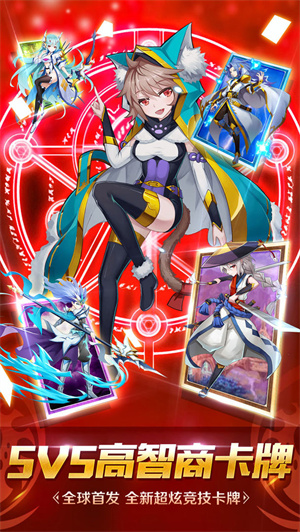 魔纹三国免费版