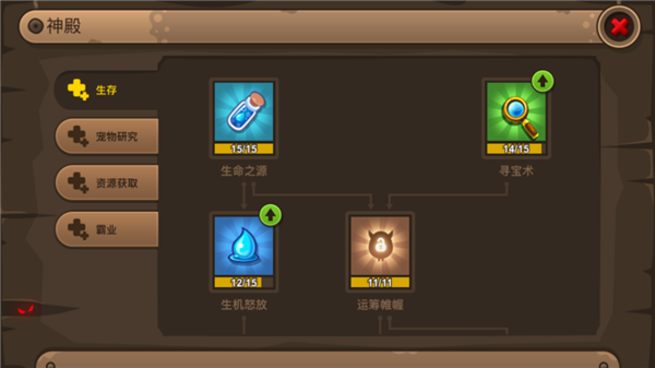 嗨皮精灵3官方版