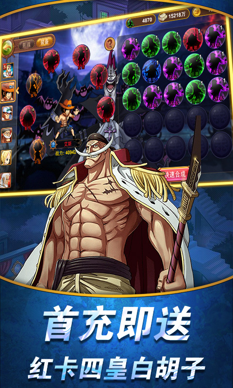 少年勇者团至尊版