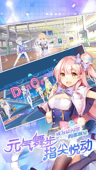 心跳计划华为版