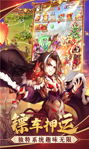 大话封神榜福利版