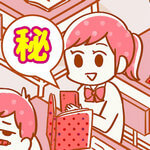 你的秘密最新版