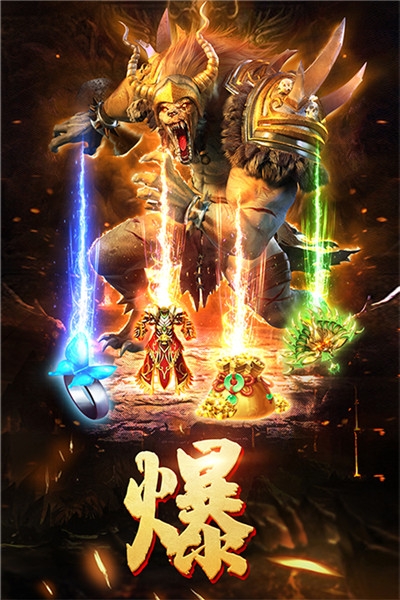 王者国度变态版