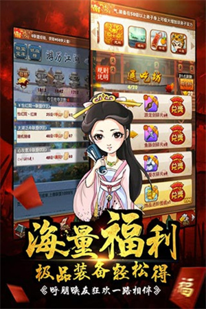 大掌门魅族版