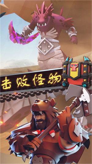 棍子骑士安卓版