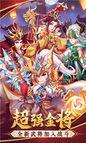 大话封神榜福利版