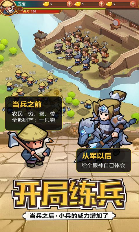 英雄这边请变态版