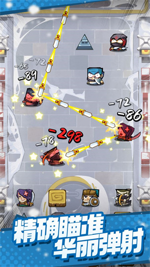 弹一弹来了免费版